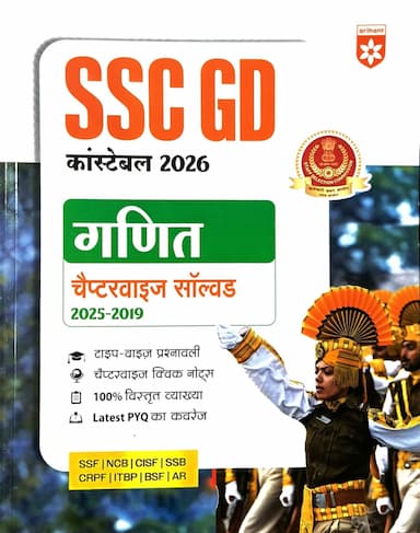 gd