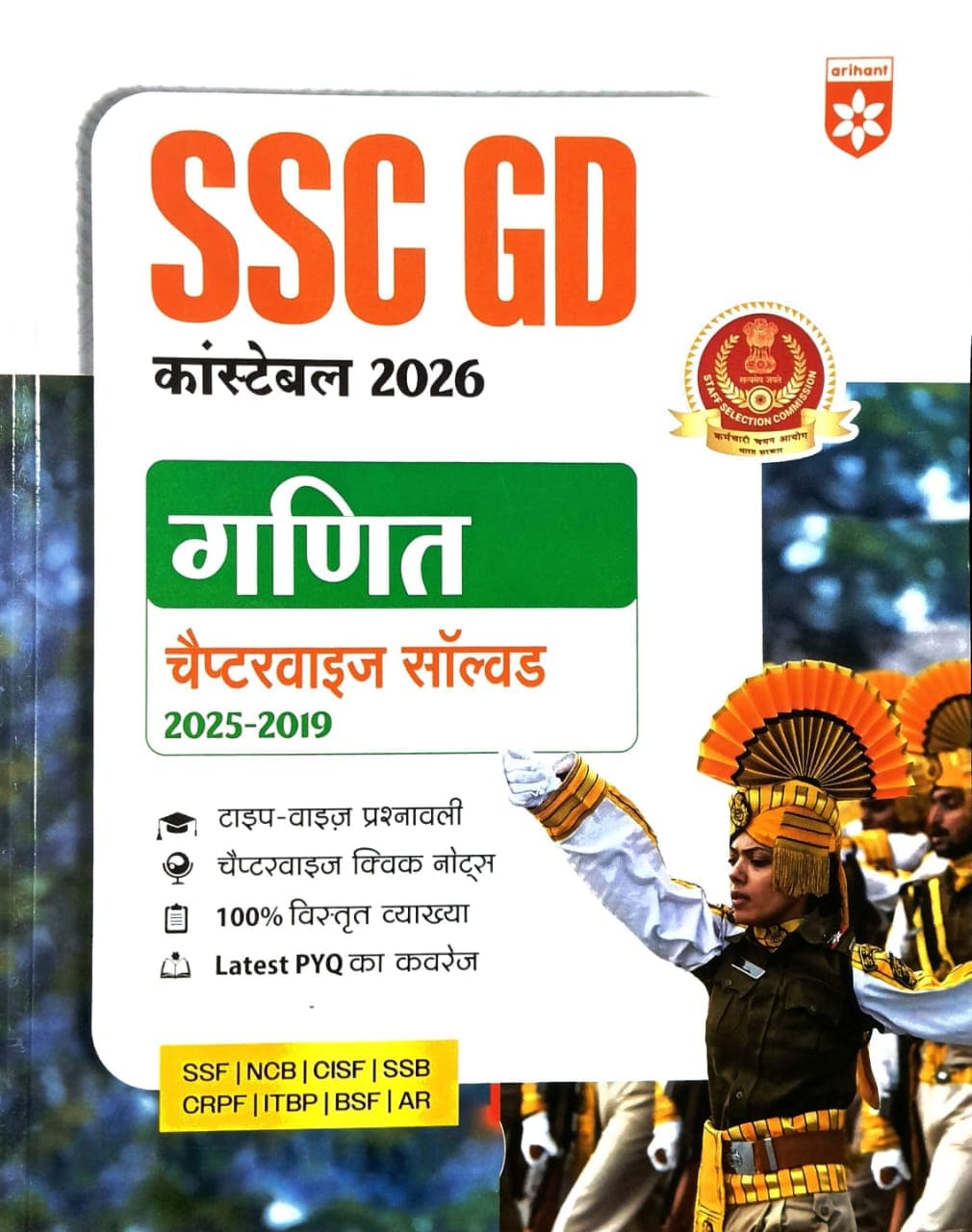 gd