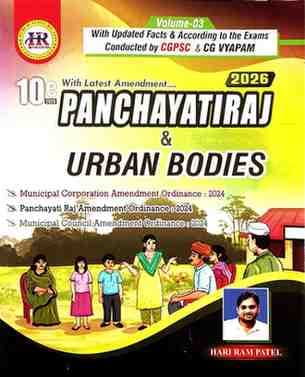 panchayatirajurban