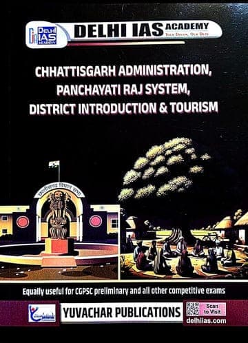 cg administration