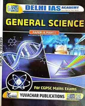 gspaper4