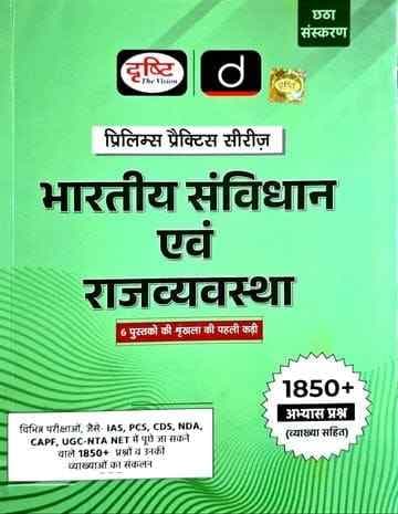 ppsraj (1)