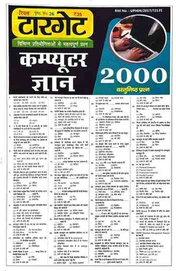 computergyan