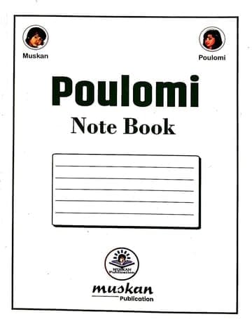 poulomi