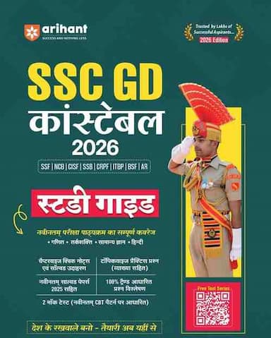 sscgdh