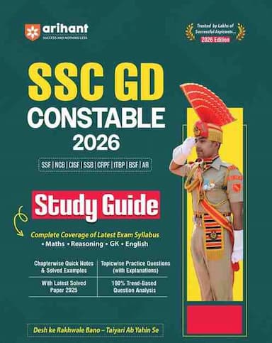 sscgde