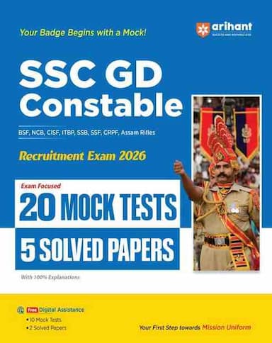 sscgdmocktest
