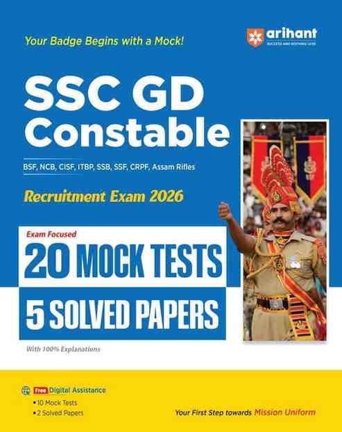sscgdmocktest
