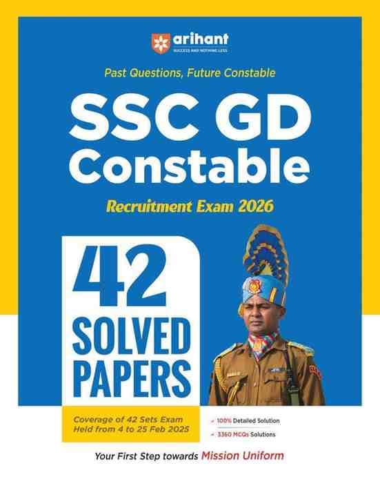 sscgd42practice