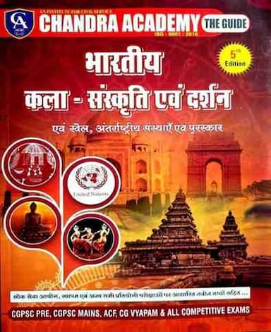 bhartiyakalasanskriti (1)