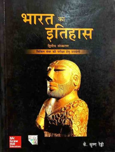 bharatkaitihas