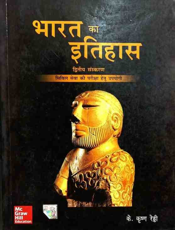 bharatkaitihas