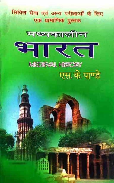 madhya (1)