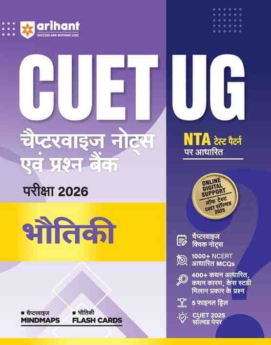 Bhoutiki