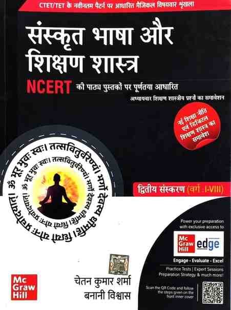 sanskritbhasha