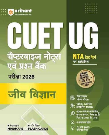 JIbvigyan