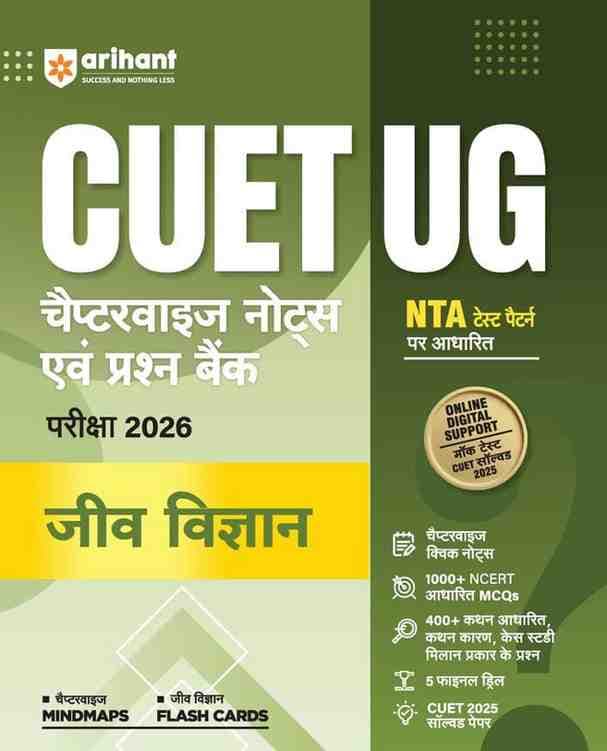 JIbvigyan