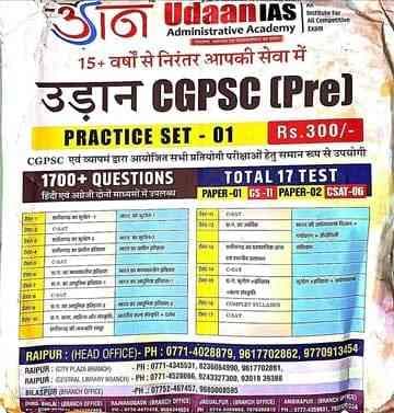 practiceset