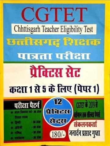 cgte1