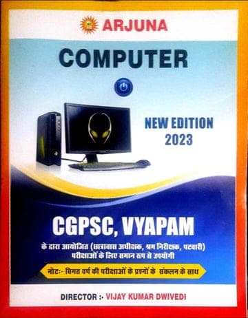 Arjuna computer