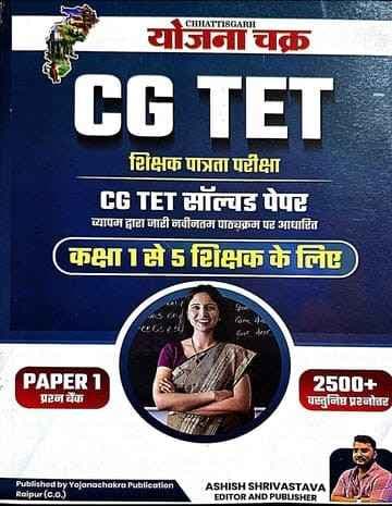cgtetyoj