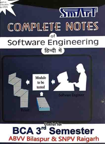 softwareengineering