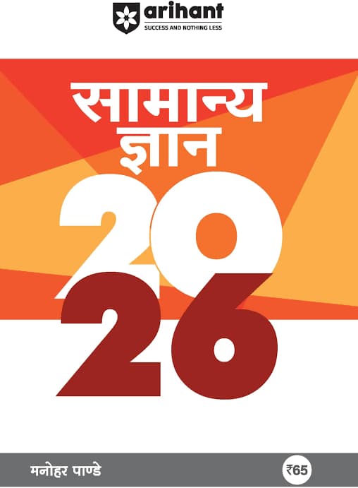 sg2026