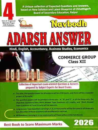WhatsAppImage2025-12-30at5.57.34PM