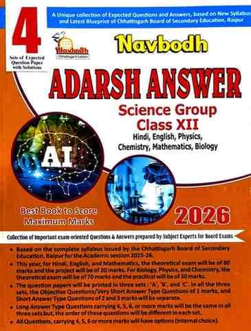 WhatsAppImage2025-12-30at5.55.39PM