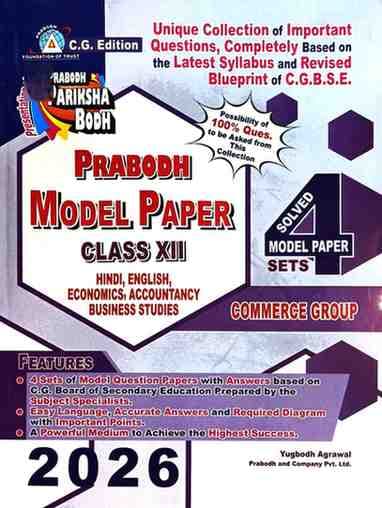 WhatsAppImage2025-12-30at5.59.05PM