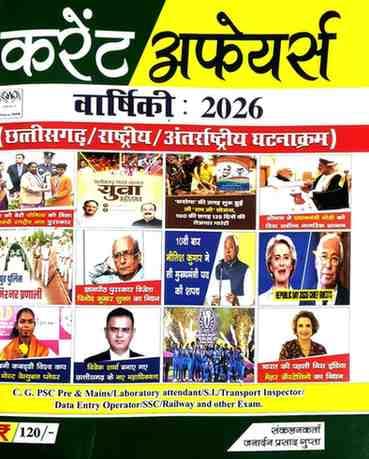 currentaffairssparsh