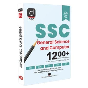 ssc gs