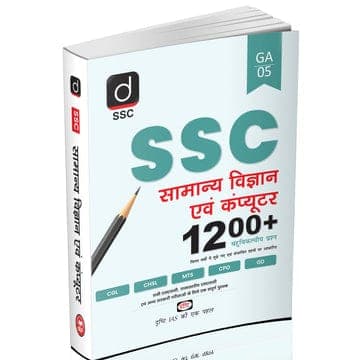 drishti samanya vigyan