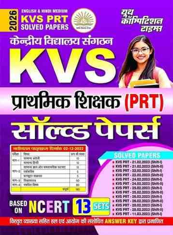 kvs (1)