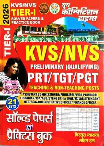 kvsprt