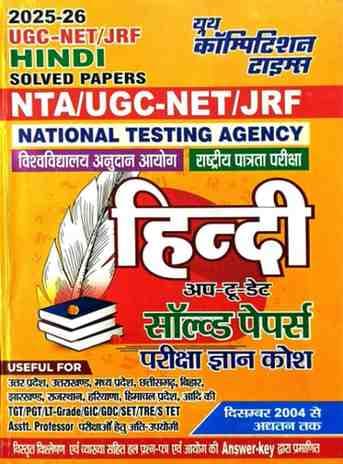 WhatsAppImage2026-01-10at1.07.16PM