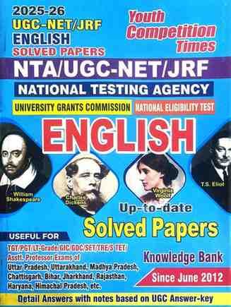 english (1)