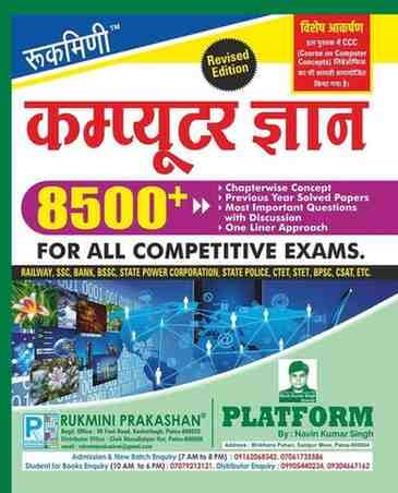 computergyan