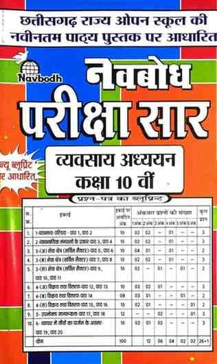 WhatsAppImage2026-01-15at8.38.44AM2