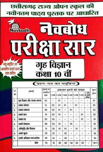 WhatsAppImage2026-01-15at8.38.44AM8