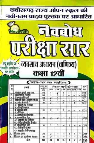 WhatsAppImage2026-01-15at8.38.46AM5