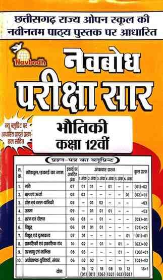 WhatsAppImage2026-01-15at8.38.45AM1