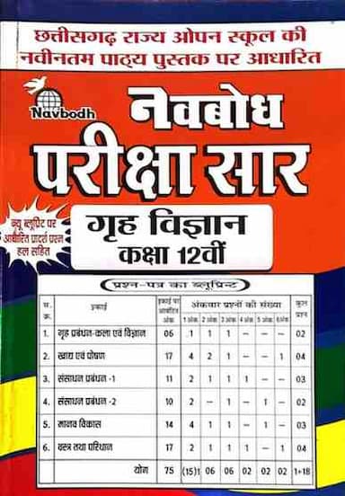 WhatsAppImage2026-01-15at8.38.45AM