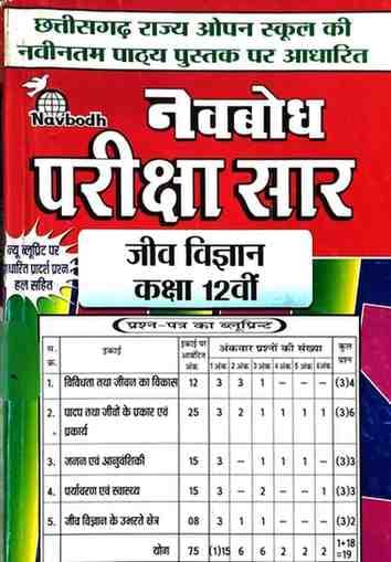 WhatsAppImage2026-01-15at8.38.45AM2