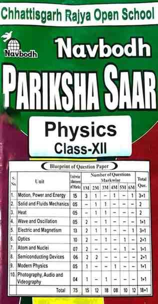 WhatsAppImage2026-01-15at8.38.45AM12