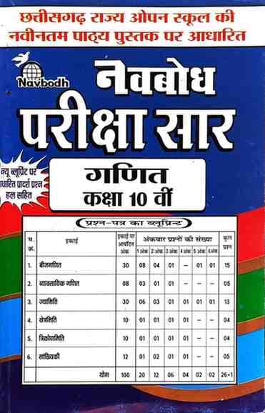 10ganit