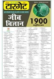 jiv190