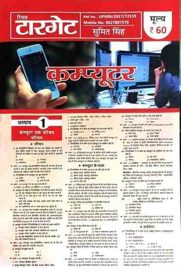 comp (1)