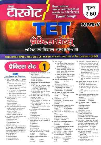 tetganit