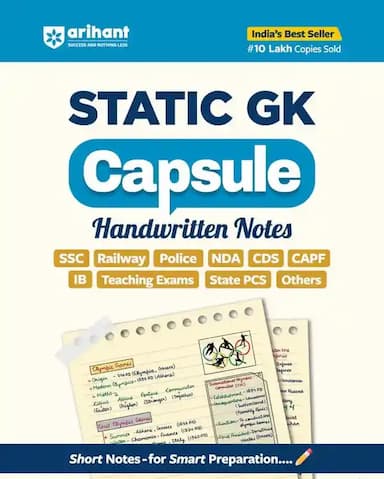 StaticGk